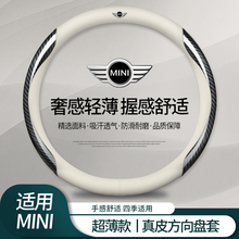 宝马迷你mini真皮方向盘套CLUBMAN JCW COUNTRYM COUPE翻毛皮把套