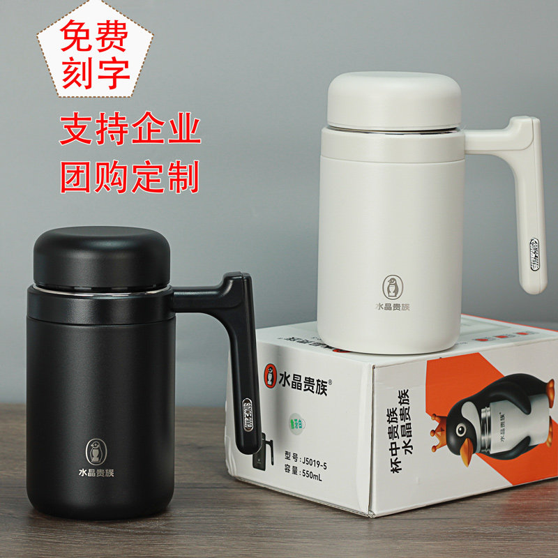 正品316不锈钢保温杯男女办公室茶杯带把手柄礼品杯定制LOGO刻字