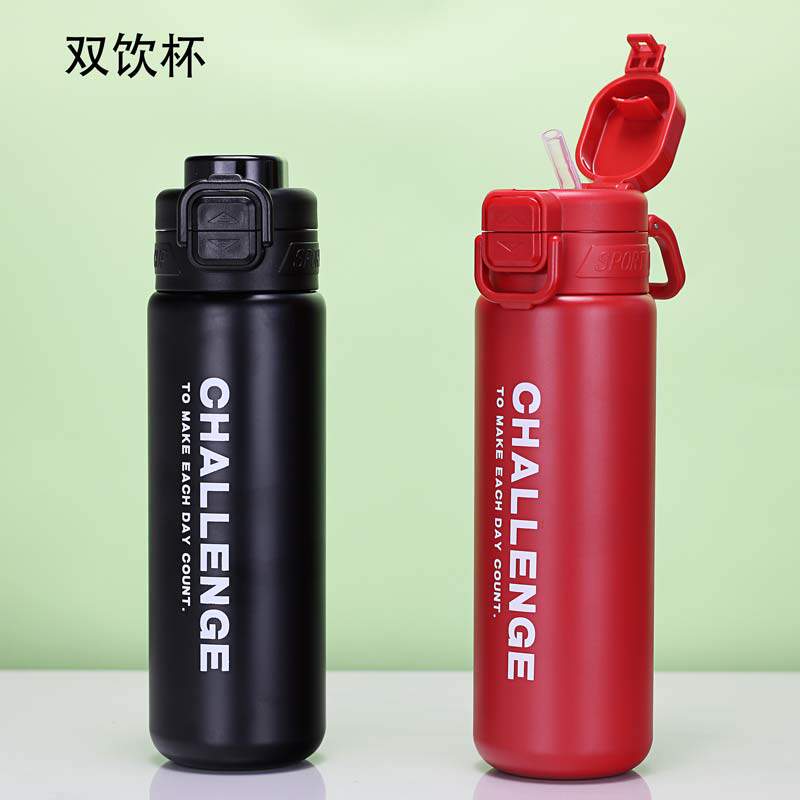 双饮保温杯女高颜值新款户外吸管水杯316不锈钢便携水壶定制团购