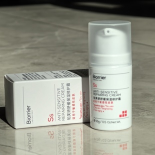 珀芙研舒缓保湿 敏感肌温泉水补水红脸特护肌肤屏障50g 修护728霜