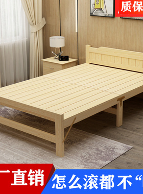 折叠实木床简约家用实结实耐用单双人儿童木板床出租房午休收纳床