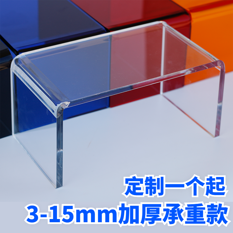 展示架加厚透明亚克力亚克力定制
