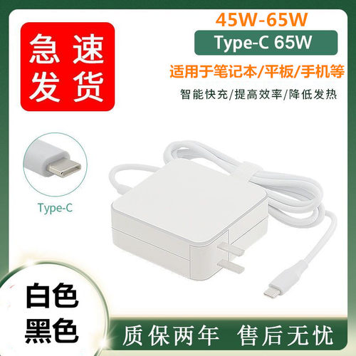 适用华为matebook小米pro13