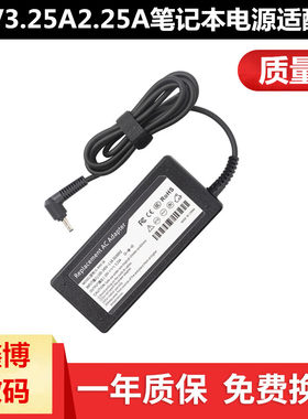 适用联想ideapad 100S-14IBR电脑电源适配器20V2.25A笔记本充电线