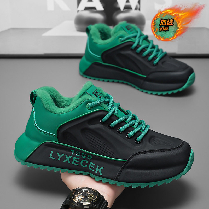 男鞋2025新款冬季加绒保暖黑色工作劳保二棉鞋男士厚底运动老爹鞋,流行男鞋,棉鞋,淘宝优惠券,粉丝福利购,淘宝优惠卷