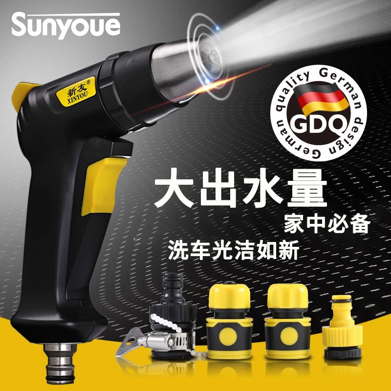 洗车浇花神器高压水枪家用冲洗