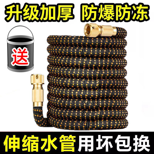 升级加厚魔术伸缩水管出口水管