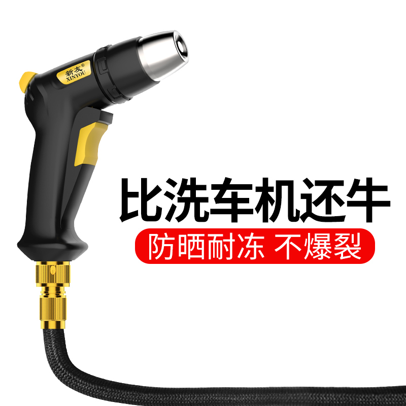 洗车高压水枪浇花水管软管家用