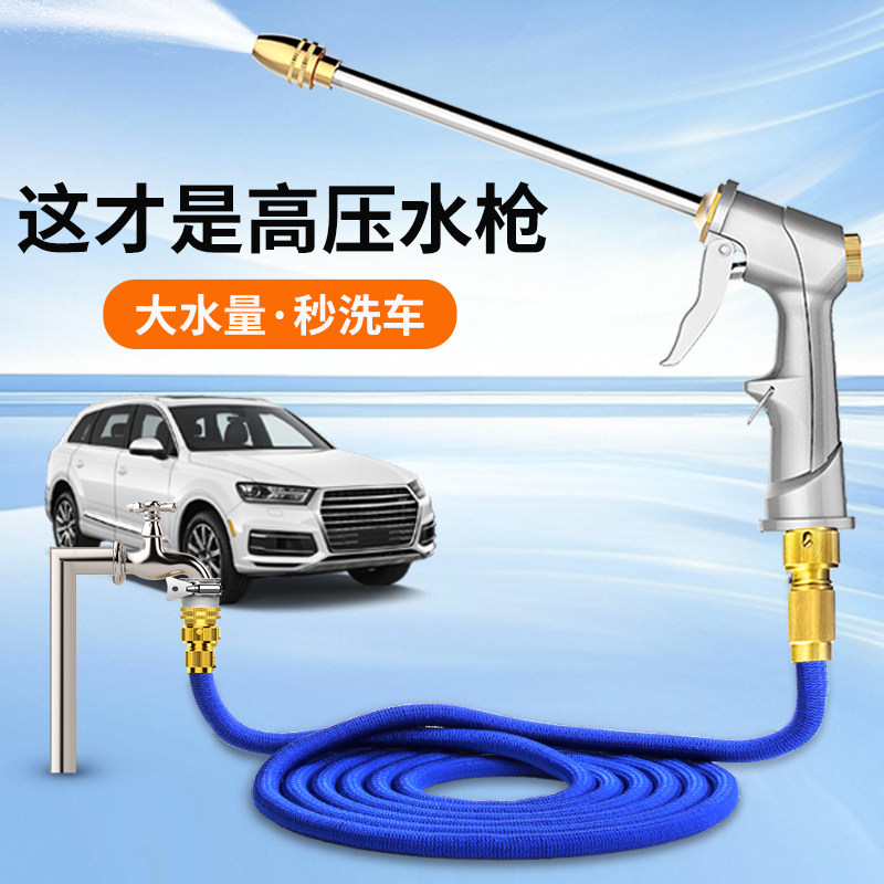 水管软管强力增压浇花家用