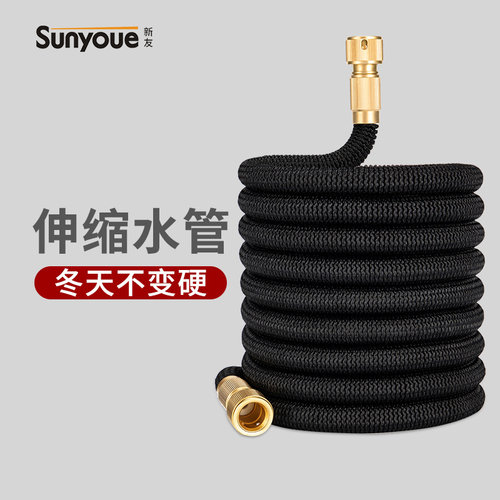 开水变长关水变短三倍伸缩