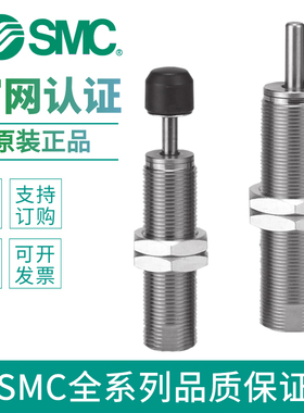 全新SMC原装正品RJ0806L RJ0806HU RJ0806LU缓冲器现货