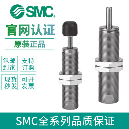 全新原装正品SMC缓冲器RJ系列