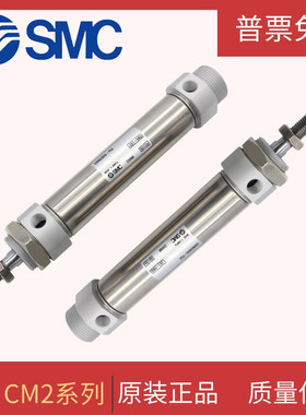 全新原装SMC正品CM2V/CM2WB40-10Z25Z50Z75Z100Z125Z150Z TF气缸