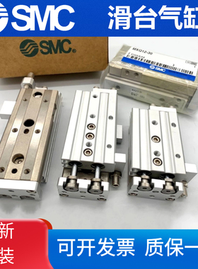 原装SMC正品MXQ6L-10B-20B-30B-40B-50B-AT-BF-R-X11全新气缸