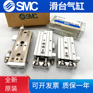 原装SMC正品MXQ12/MXQ16-75CT-100CT-125CT-50F-CSR-CTFP-X11气缸