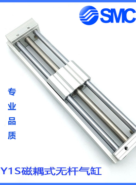 日本原装SMC正品CY1S10/CY1SG10-300Z 350Z 400Z450Z新款无杆气缸
