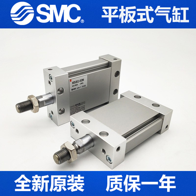 全新原装正品SMC气缸MDUB系列