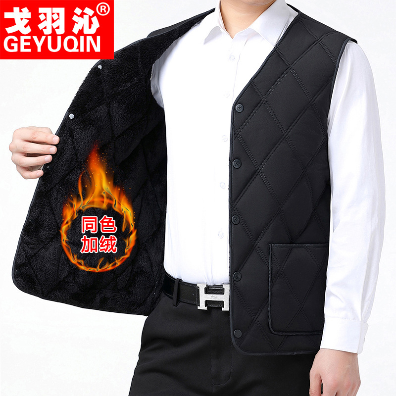 新款父亲加绒加厚纯色棉马甲老人