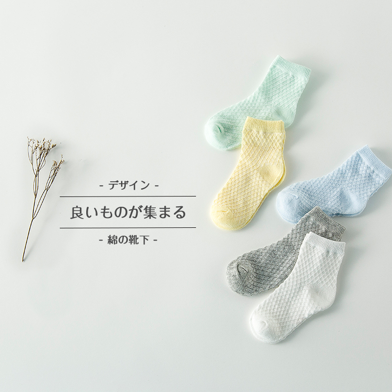 Chaussettes enfant - Ref 2106567 Image 4