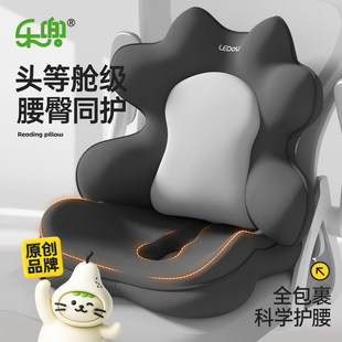 办公室腰靠枕腰臀同护气囊可调节顶腰支撑可拆洗送入职礼物推荐