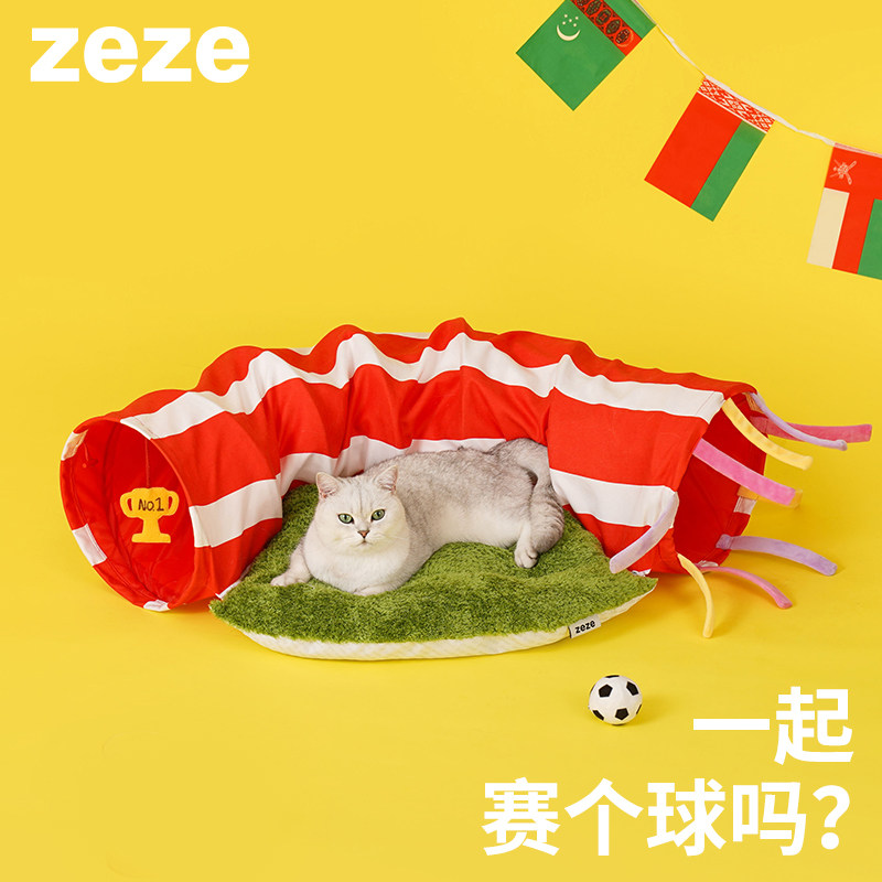 zeze足球场冠军隧道猫窝猫隧道图片