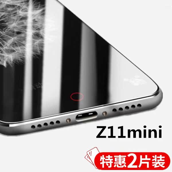 ¸äñ´äV Ŭ±ÈÑÇz11mini¸Ö»¯Ä¤nx529jÊÖ»úÌùĤСţ5¸ßÇå²£Á§±£»¤Ä¤