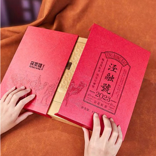 泾阳茯茶陕西特产金花红茶泾融号礼盒装独立包装茯茶镇礼品茶