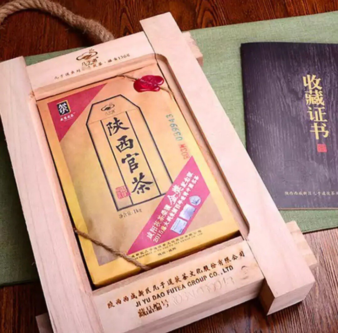 泾阳茯茶几于道茯茶泾渭黑茶叶砖茶金花茯砖陕西特产木框陕西官茶