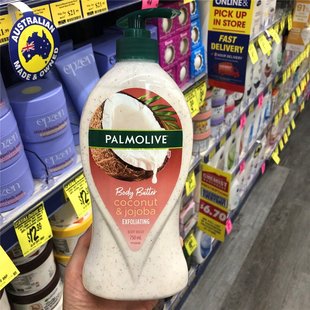 保税现货澳洲Palmolive棕榄椰子去角质沐浴露身体磨砂膏二合一