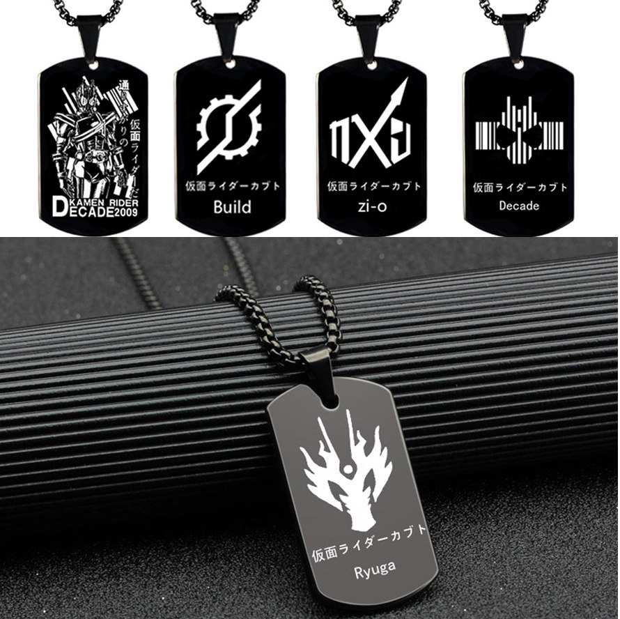 假面骑士decade时王龙骑龙牙项链吊坠男士学生链子军牌周边饰品