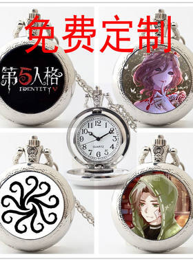 阀盖手表项链时间钟表