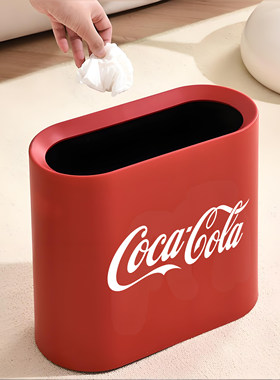 CocaCola可口可乐垃圾桶家用高颜值客厅卧室厨房厕所创意卫生间