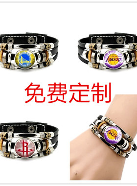 NBA篮球湖人手链手环手绳学生男女孩饰品情侣定制款