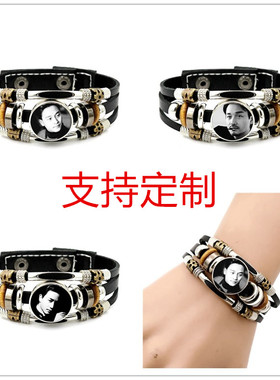 纪念张国荣哥哥手链手环手绳男女生收藏品明星周边手绳超酷定制