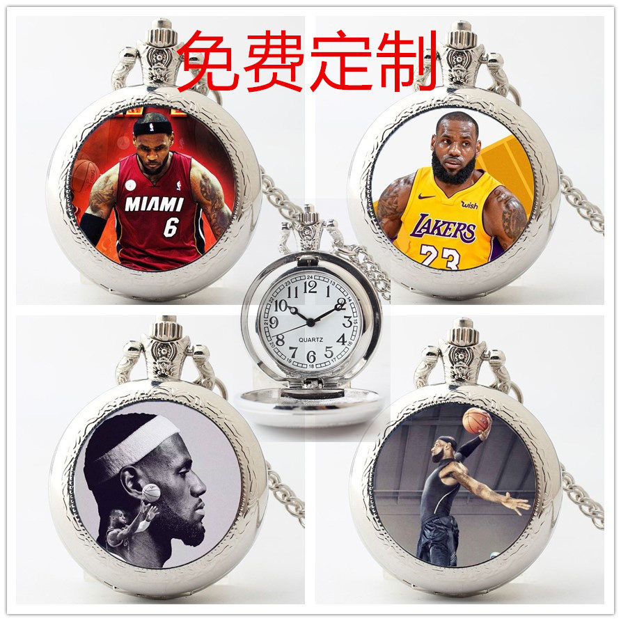 NBA詹姆斯怀表手表项链表吊坠学生男生礼物球迷定制钟表