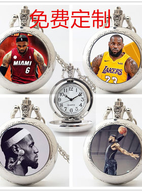 nba詹姆斯怀表吊坠项链学生