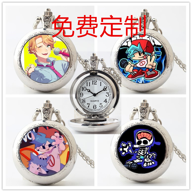 周五夜放克怀表手表项链表中小学生儿童石英表挂表翻盖钟表礼物