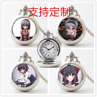 teaching feeling与奴隶少女的生活希尔薇手表怀表项链挂表学生