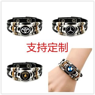 汽车宝马奔驰保时捷车标手链手环手绳男士男生复古时尚手腕定制