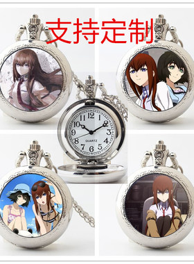吊坠怀表手表挂表学生