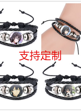 手链手环视频时尚个性