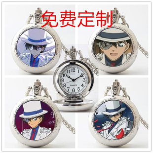 动漫怪盗基德怀表手表项链表挂表学生男女儿童钟表吊坠毕业礼物