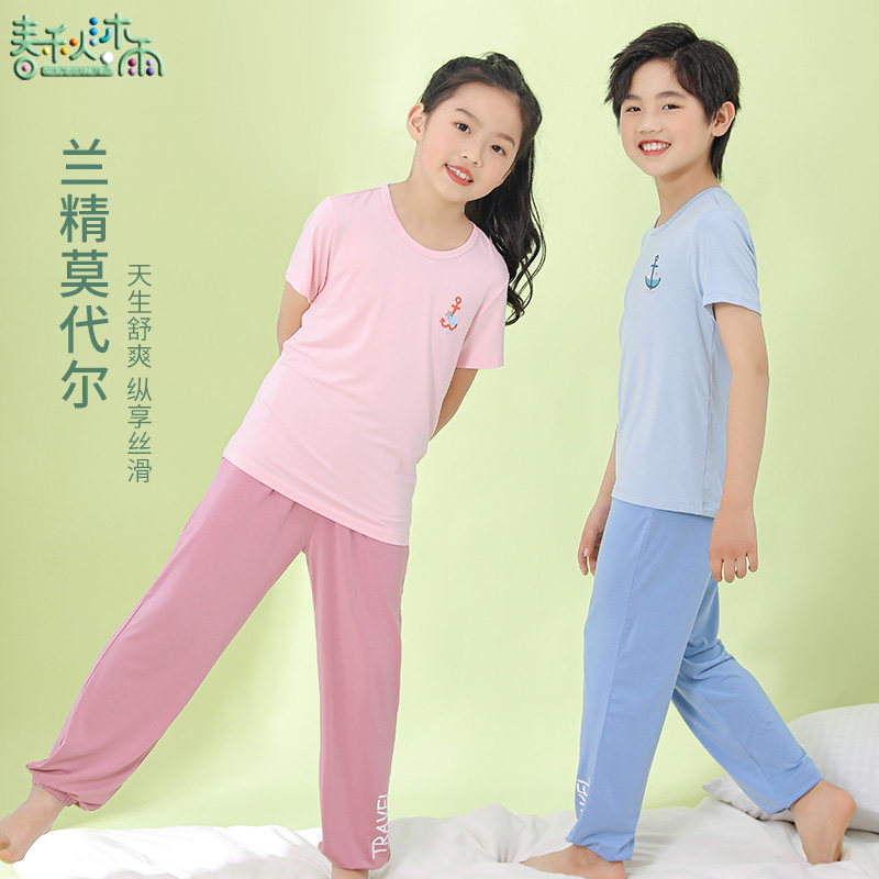 儿童睡衣套装男童女童莫代尔短袖长裤防蚊裤春夏中大童家居空调服