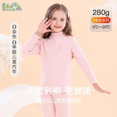 中高领a类纯棉宝宝秋衣秋裤套装