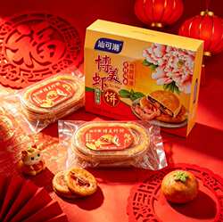 陆丰宗正双黄博美虾饼汕尾特产咸饼潮汕手工什锦五仁月饼中秋礼盒