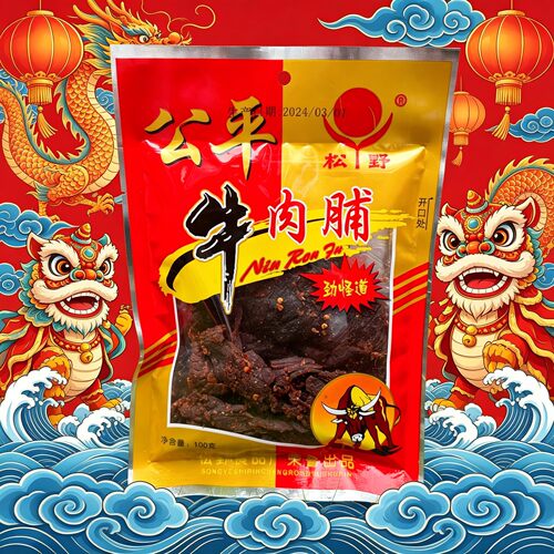 松野潮汕正宗劲辣牛肉干过瘾