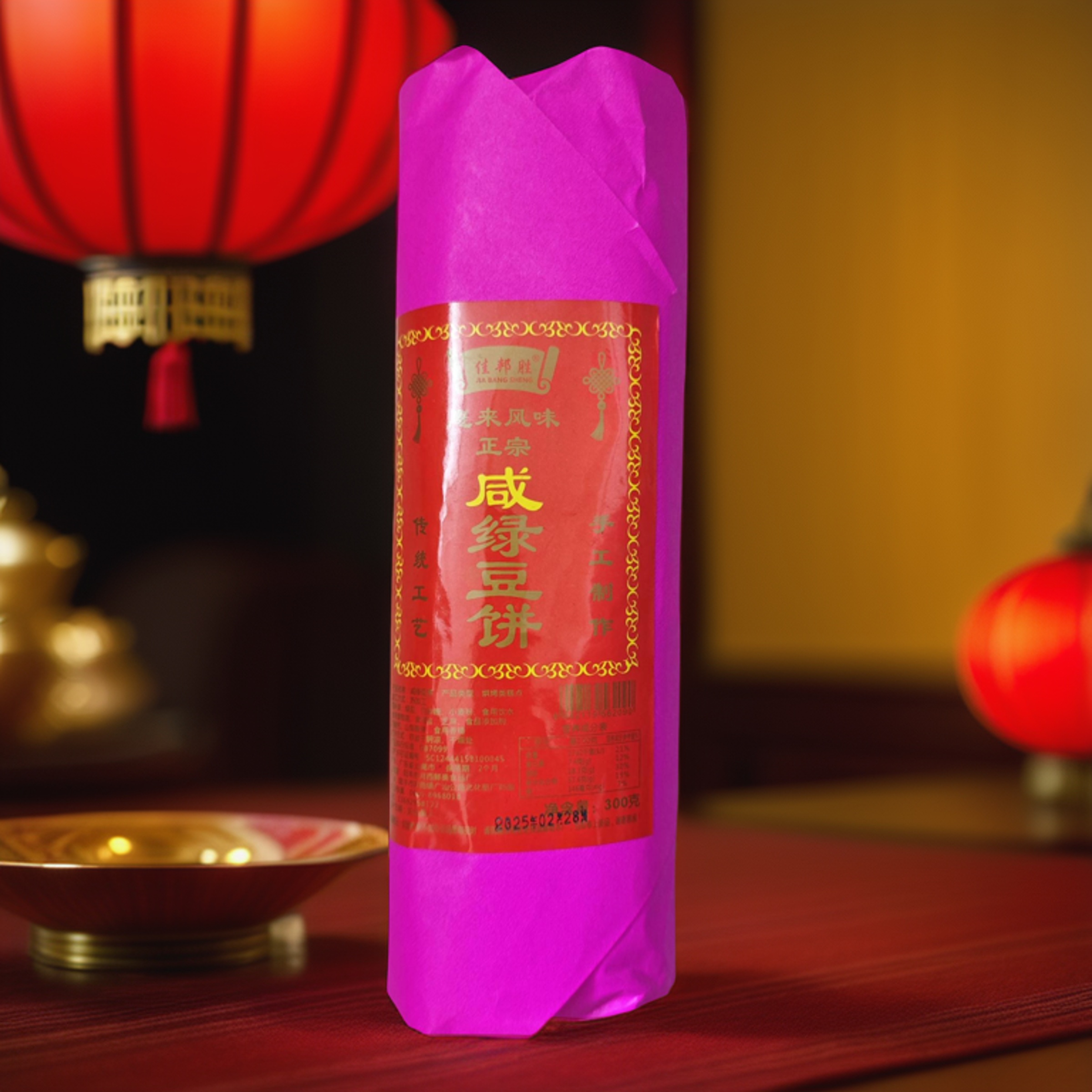 潮汕特产正宗绿豆饼咸绿豆饼