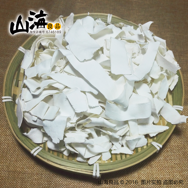 汕尾脾胃健康铁棍山药干淮山片海丰山药片粉淮山药片怀山药干片