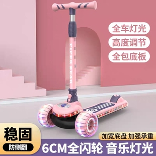多档调节加厚底板溜溜车 派乐熊滑板车儿童滑板车3到12岁多种模式