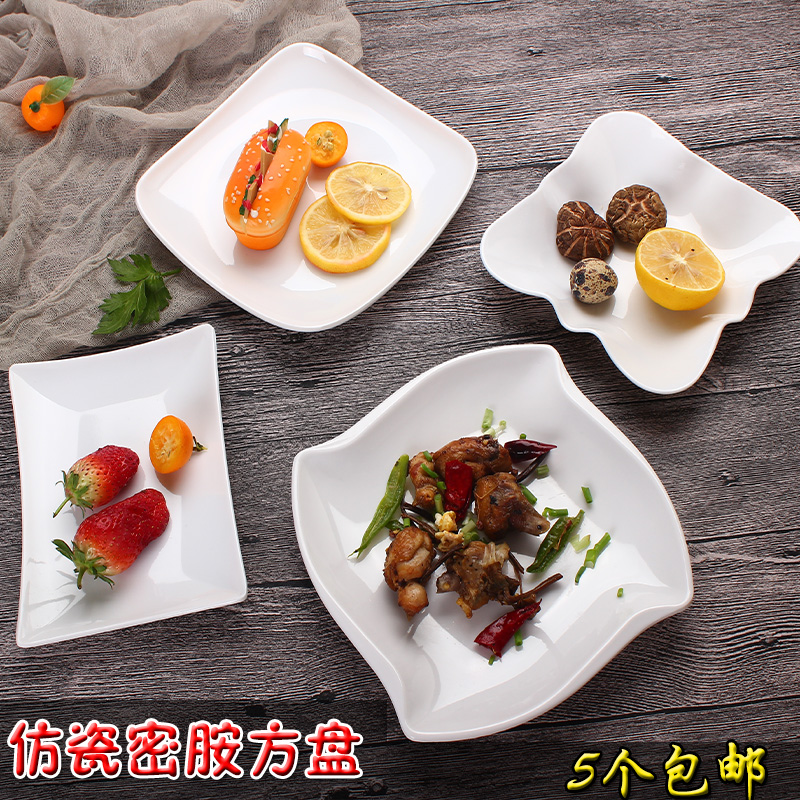 凉菜盘密胺菜盘饭店异形蛋糕